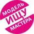 Ищу модель Павловский Посад
