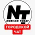 Городской Чат NorilskToday 18+