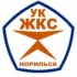 УК "ЖКС-НОРИЛЬСК" чат