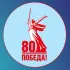Вакансии города Норильска