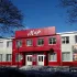 Кинотеатр "Мир" г. Поронайск