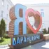 БАРАНОВИЧИ ОБЪЯВЛЕНИЯ 🇧🇾