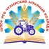 Чулымский аграрный колледж