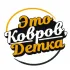 Чат «Подслушано Ковров»