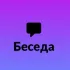 Ковровский чат