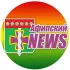 АфипскийNEWS