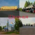 Шахунья