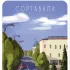 Арт-резиденция Сортавала Chat