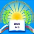 Школа 10 Новопокровская