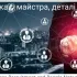 Рівне - чат автомобілістів 🤔