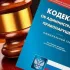 Административная комиссия ГО "город Якутск"