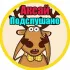 Подслушано Аксай | Новости | ЧП