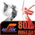 НАХОДКИНСКИЙ ГОСУДАРСТВЕННЫЙ ГУМАНИТАРНО-ПОЛИТЕХНИЧЕСКИЙ КОЛЛЕДЖ
