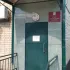 Целинский отдел образования