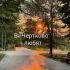 В Чертково любят)