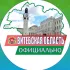 Витебская область. Официально