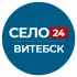 Общение - Вит.обл