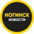Подслушано Ногинск