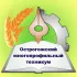 ГБПОУ ВО «Острогожский многопрофильный техникум»