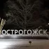 Острогожск - Голос Города
