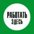 чат ⚡️Острогожск городские электросети. Оперативная информация⚡️