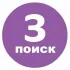 Поиск. Это Запорожье.