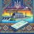 Бесплатные объявления, Запорожье