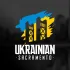 Українці в Сакраменто I Ukrainian Sacramento