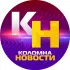 Коломна Новости