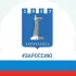 Администрация Карачаевского городского округа