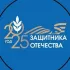 Новомосковская городская организация