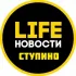 Ступино