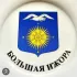 ТОС "Приморский - Большая Ижора"