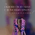 АФРОПЛЕТЕНИЕ ТУРУНТАЕВО