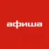 Афиша Крым | Севастополь, Симферополь, Ялта, Евпатория, Феодосия, Керчь, Алушта | Куда пойти?