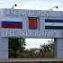 Нетипичный Нефтекамск (Новости, Объявления)