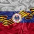 Темрюкская молодежь