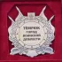 Администрация Темрюкского городского поселения Темрюкского муниципального района Краснодарского края