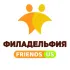 PHILADELPHIA FRIENDS | ФИЛАДЕЛЬФИЯ ДРУЗЬЯ