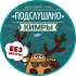 Кимры Дубна Чат