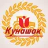 чат Сельское хозяйство | Кунашак | Кунашакский район