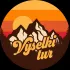 vyselki_tur