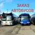 ГРУППА__ВЫСЕЛКОВСКОЕ АТП ИП ГЕРАСИМЕНКО С.А