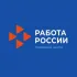 Центр занятости Новокубанского района