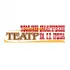 Тобольский драмтеатр