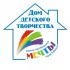 Дом детского творчества, город Тобольск