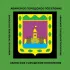 Абинское городское поселение