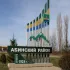 Типичный Абинский район