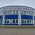 МБУ ДО СШ " ЮНОСТЬ" АБИНСКИЙ РАЙОН