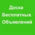 Чистополь Объявления Работа